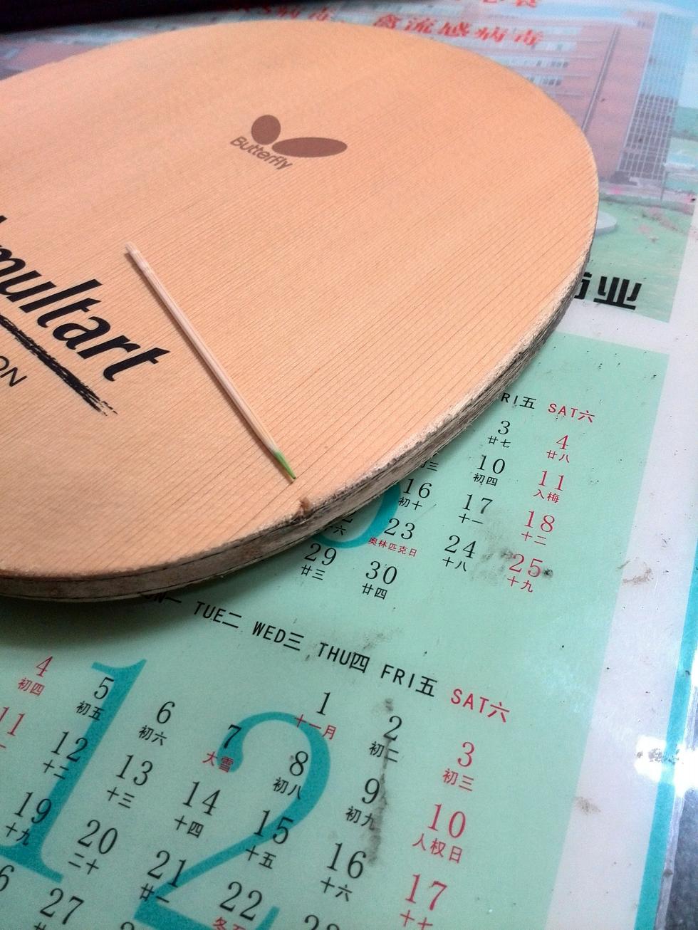 �� һ����簢ķ����(amultart ) FL����700����