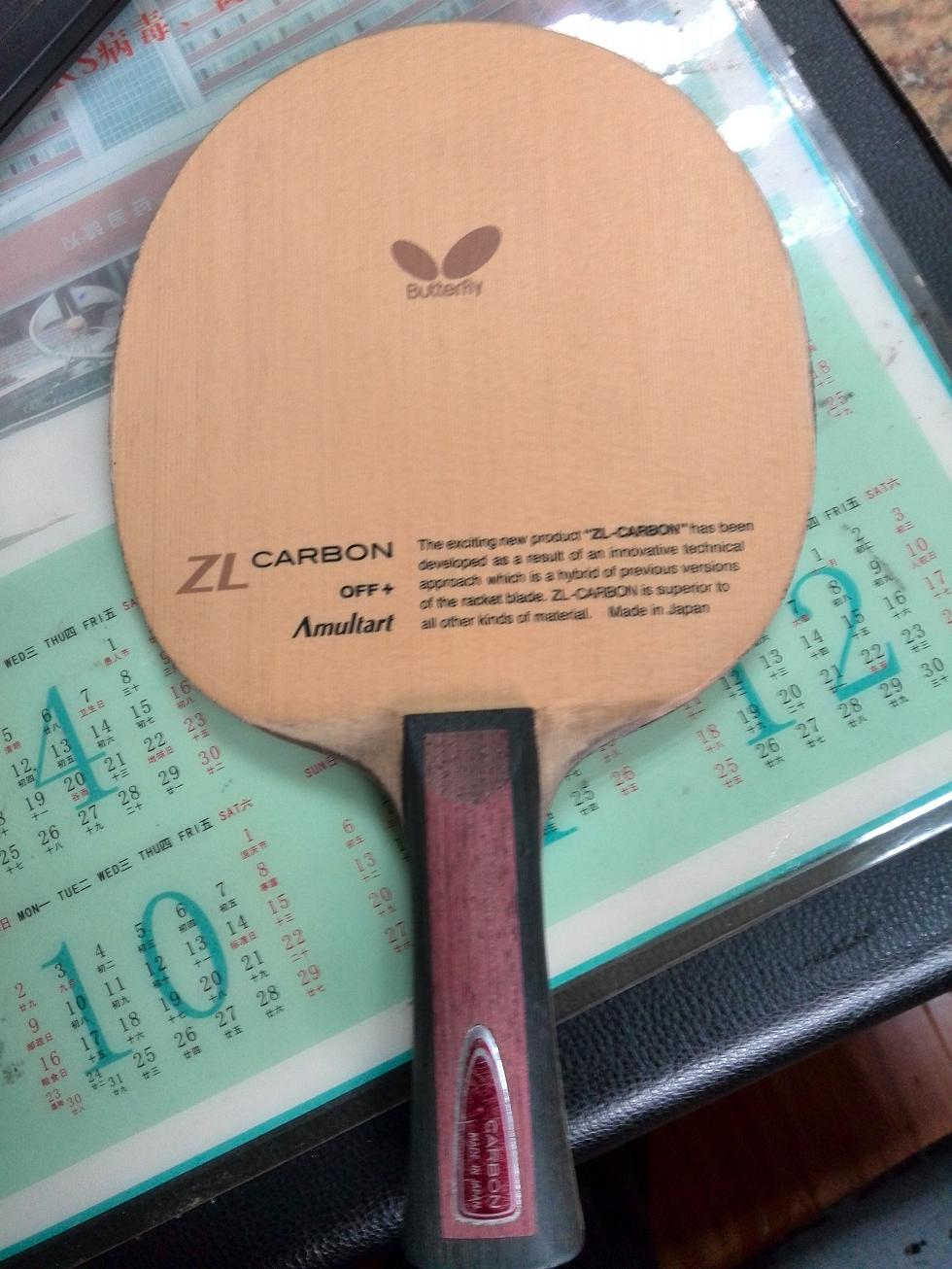 �� һ����簢ķ����(amultart ) FL����700����