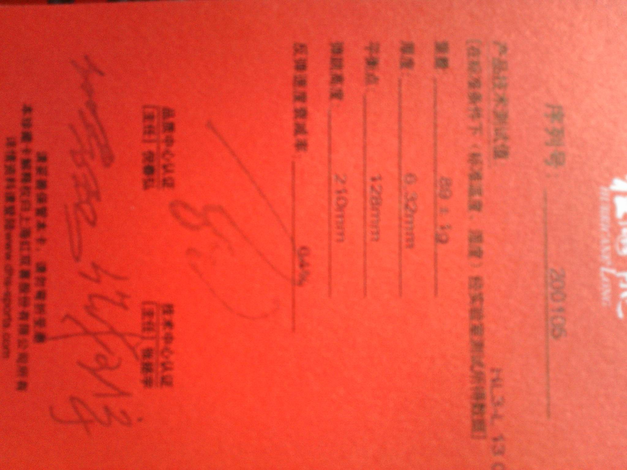 ���˳������ͽ�Ƥ��