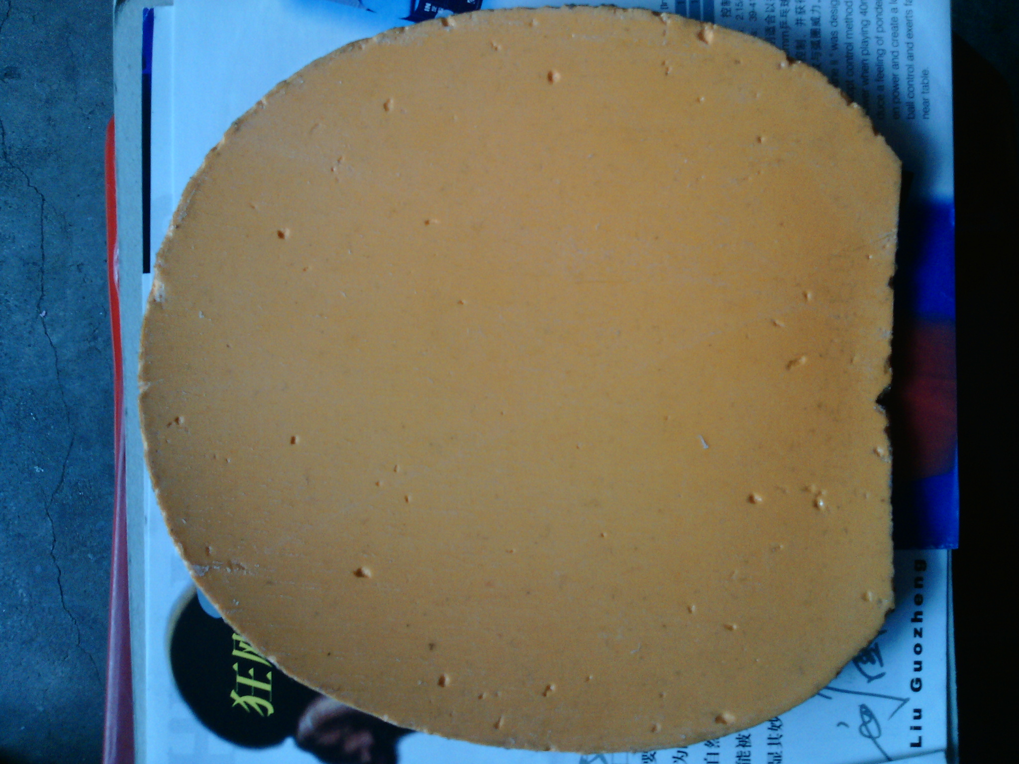 ���˳������ͽ�Ƥ��