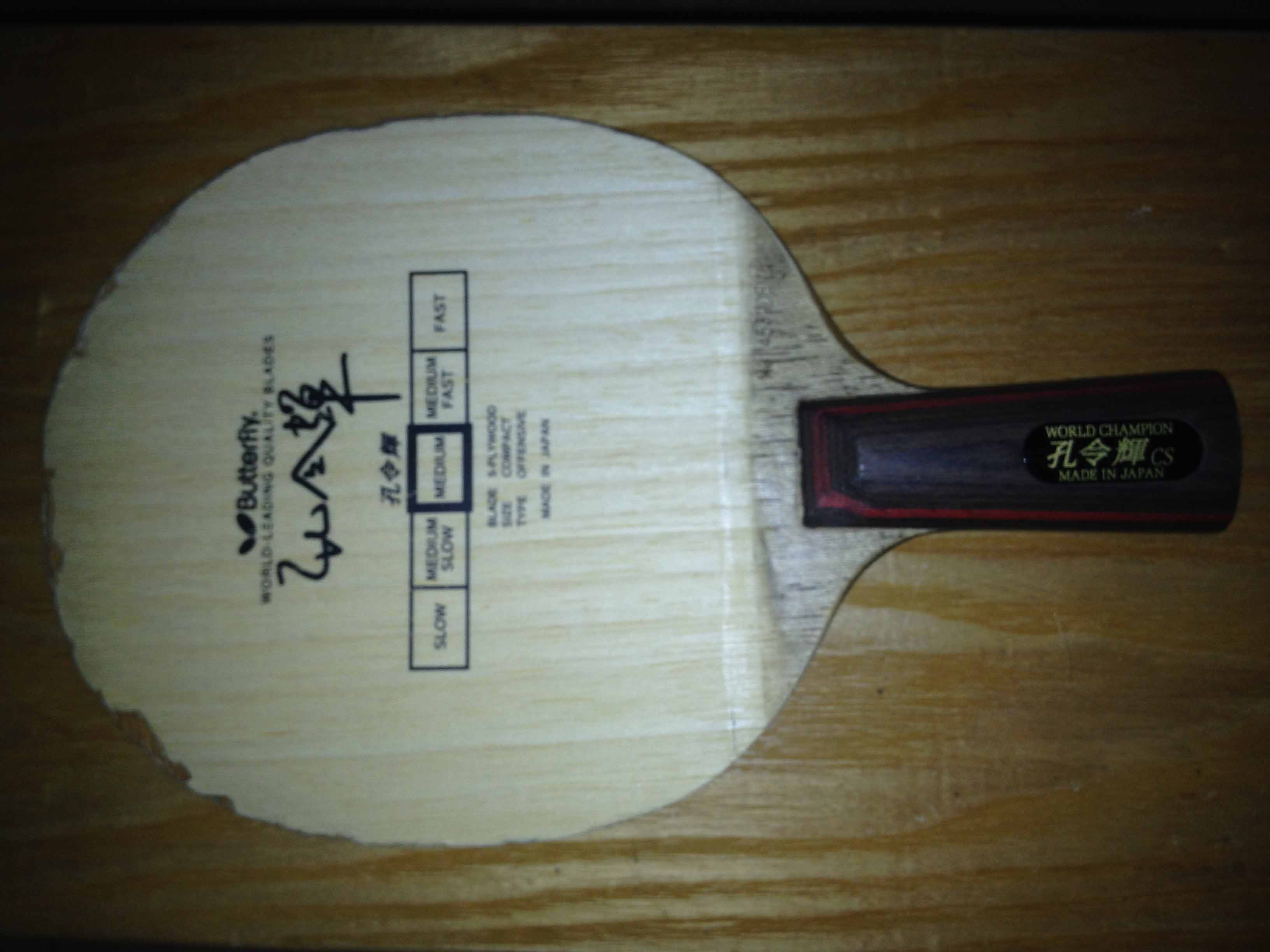 180���ʳ�����ľ