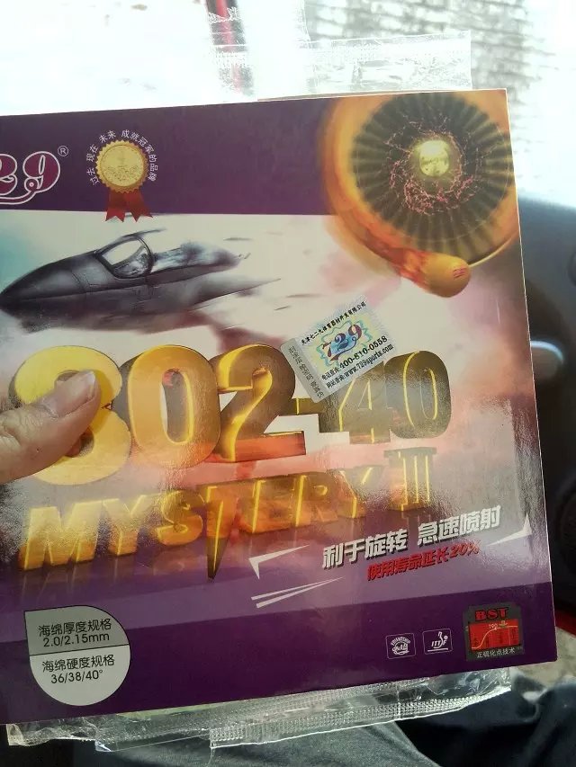 ���ۼ��Ž�Ƥ ���Կ���