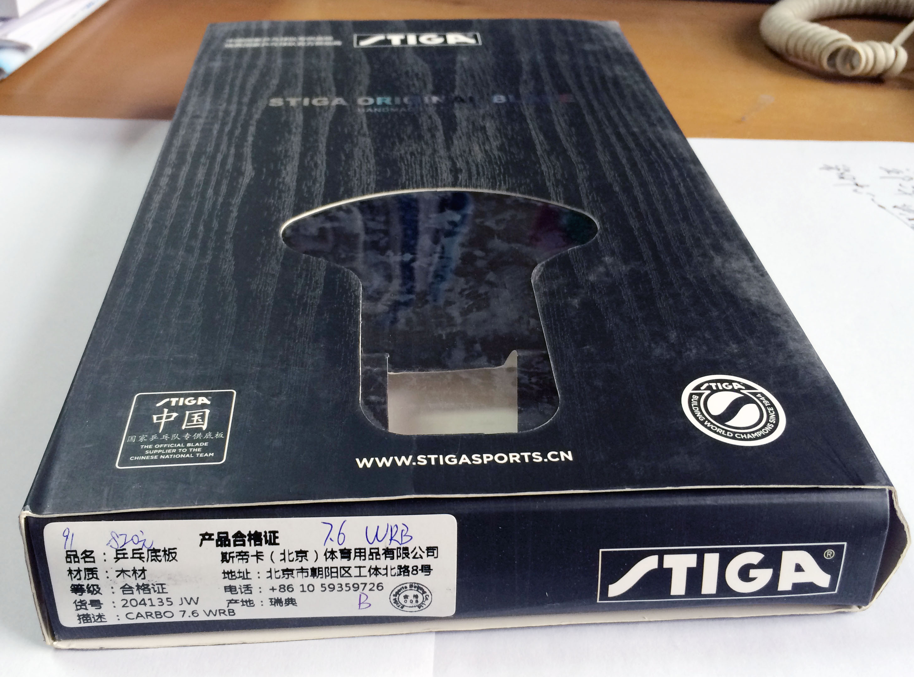 [ԭ��]��һ����stiga ���̼�����л���