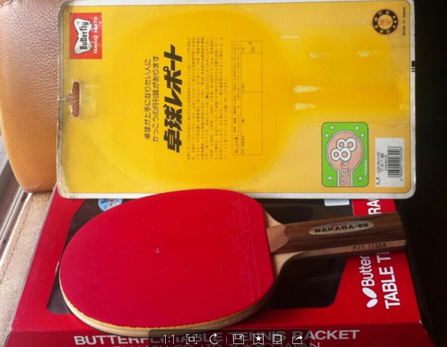 ��һ֧�ձ����ڵĺ���