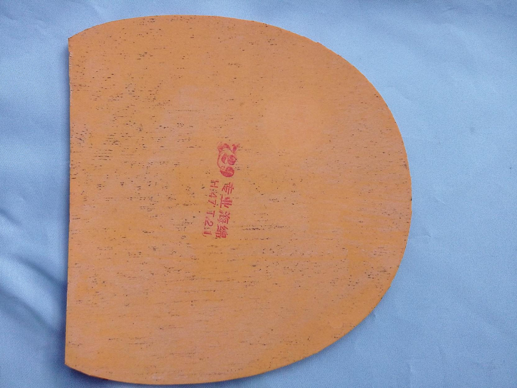 70���ʳ�������729-Z1