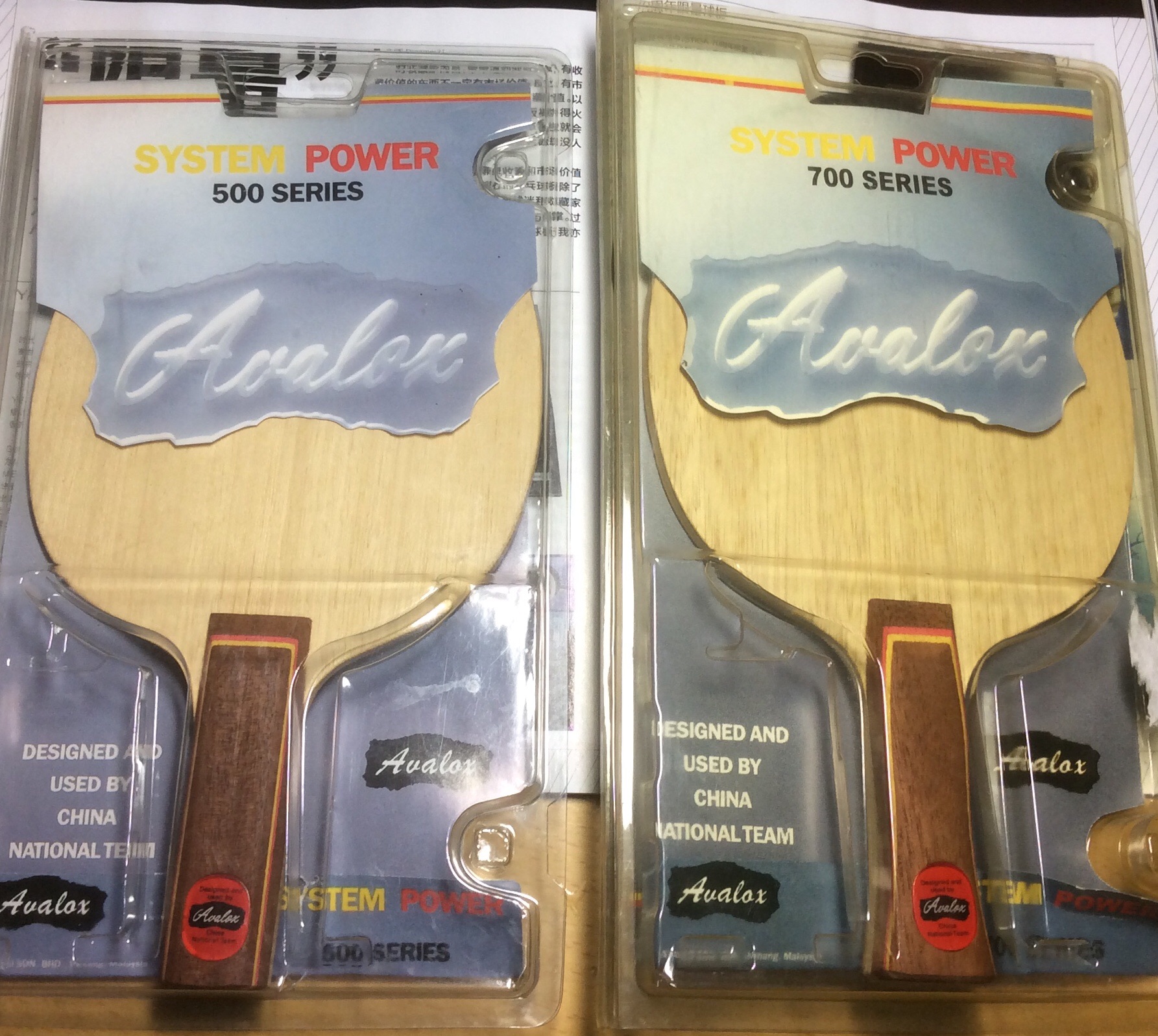 ���ر�������P-500��P-700