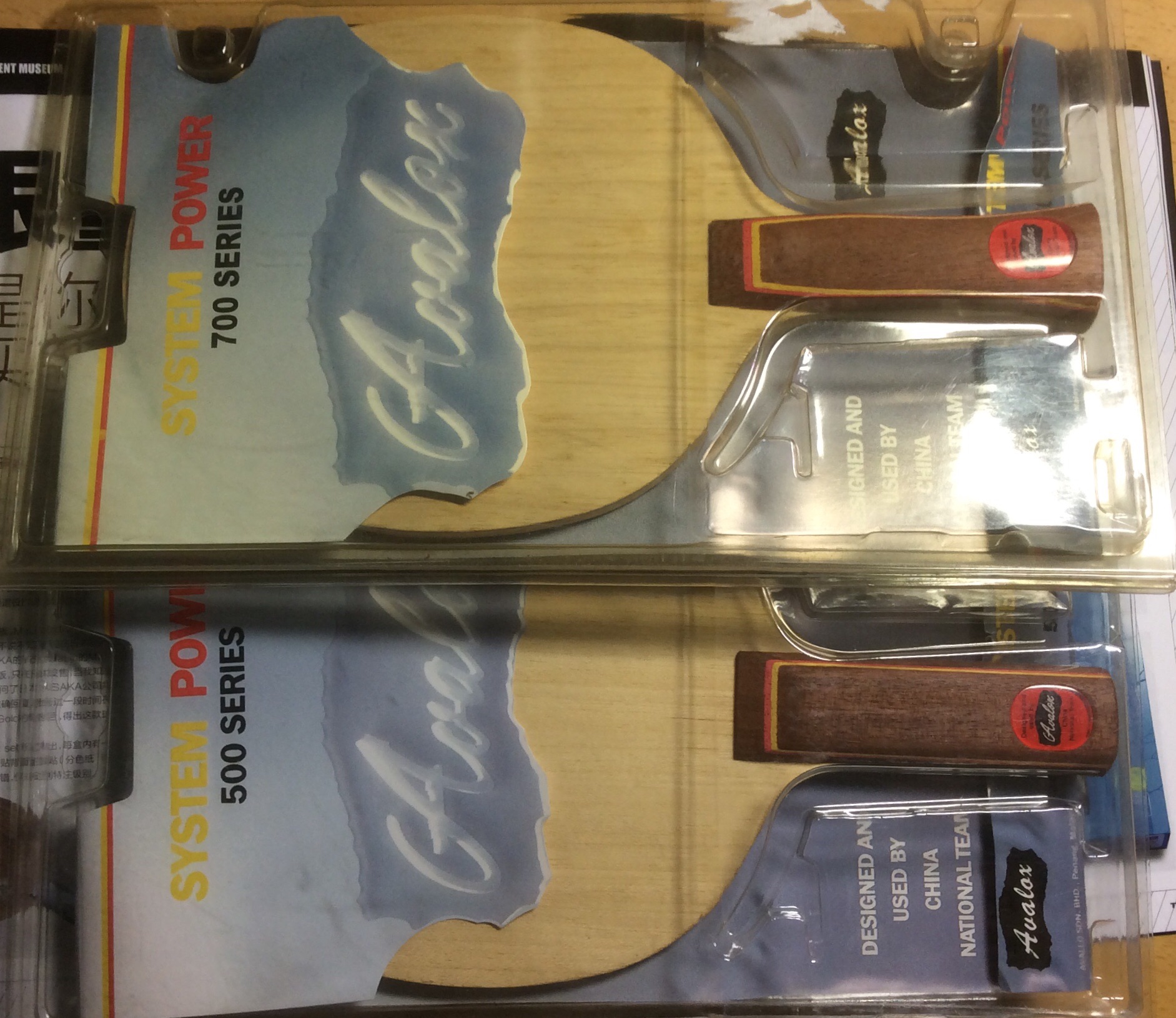 ���ر�������P-500��P-700