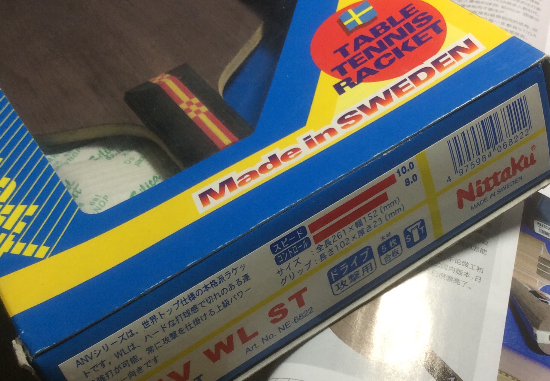 ��nittaku-ANV-WL