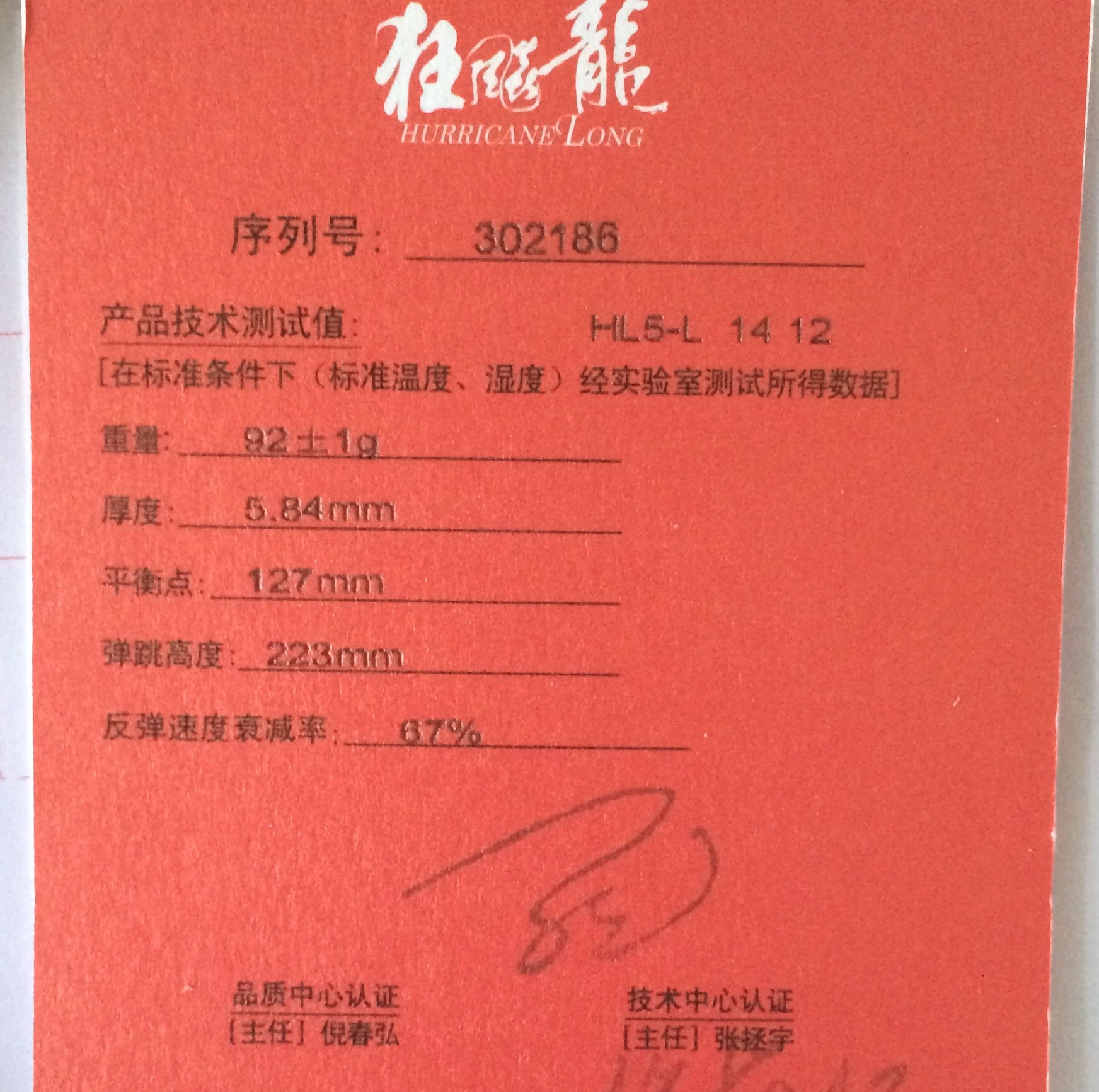 ��������׼����5