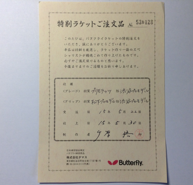 ������������ѣ����1850