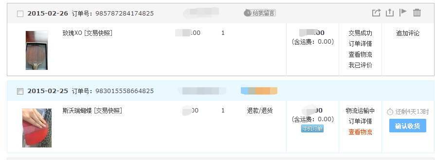 ��õ��5���������棬�����Ȼ������绰��ϵ