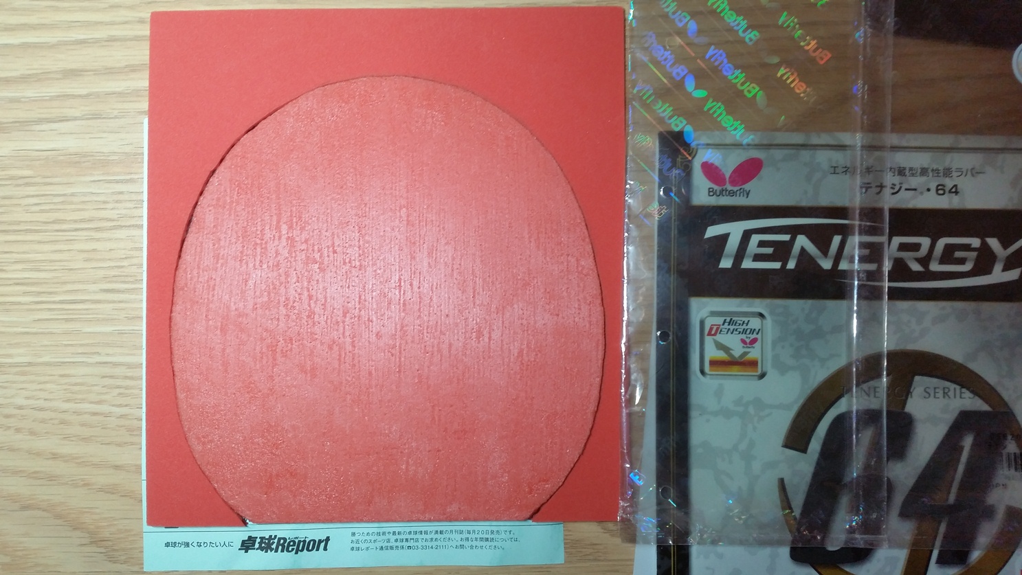 =======������ó�ɫ����T64�켰ͦ��1QXD=======