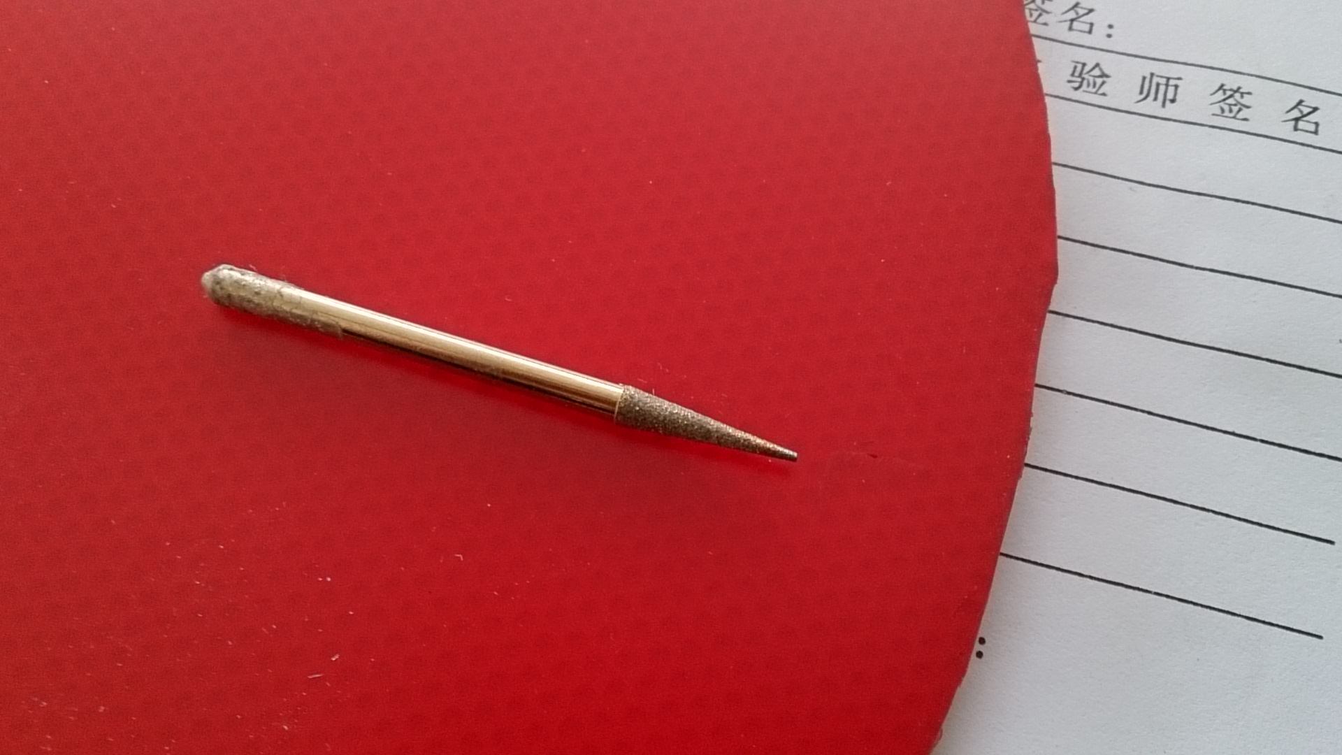 ��ɫ��������sriver el