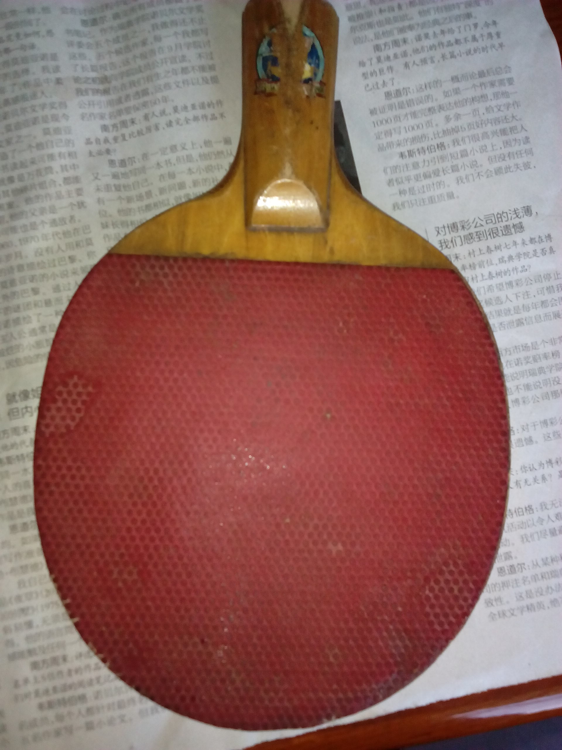 6,70����Ķ�������,��֤�й�ƹ�ҳɳ�.