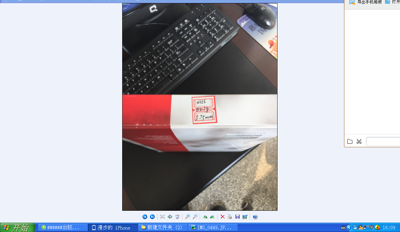 ######����������N656��˳��######