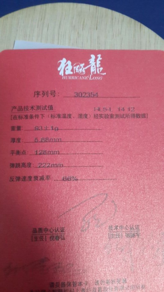 ��һ֧���˲��õĿ����5���