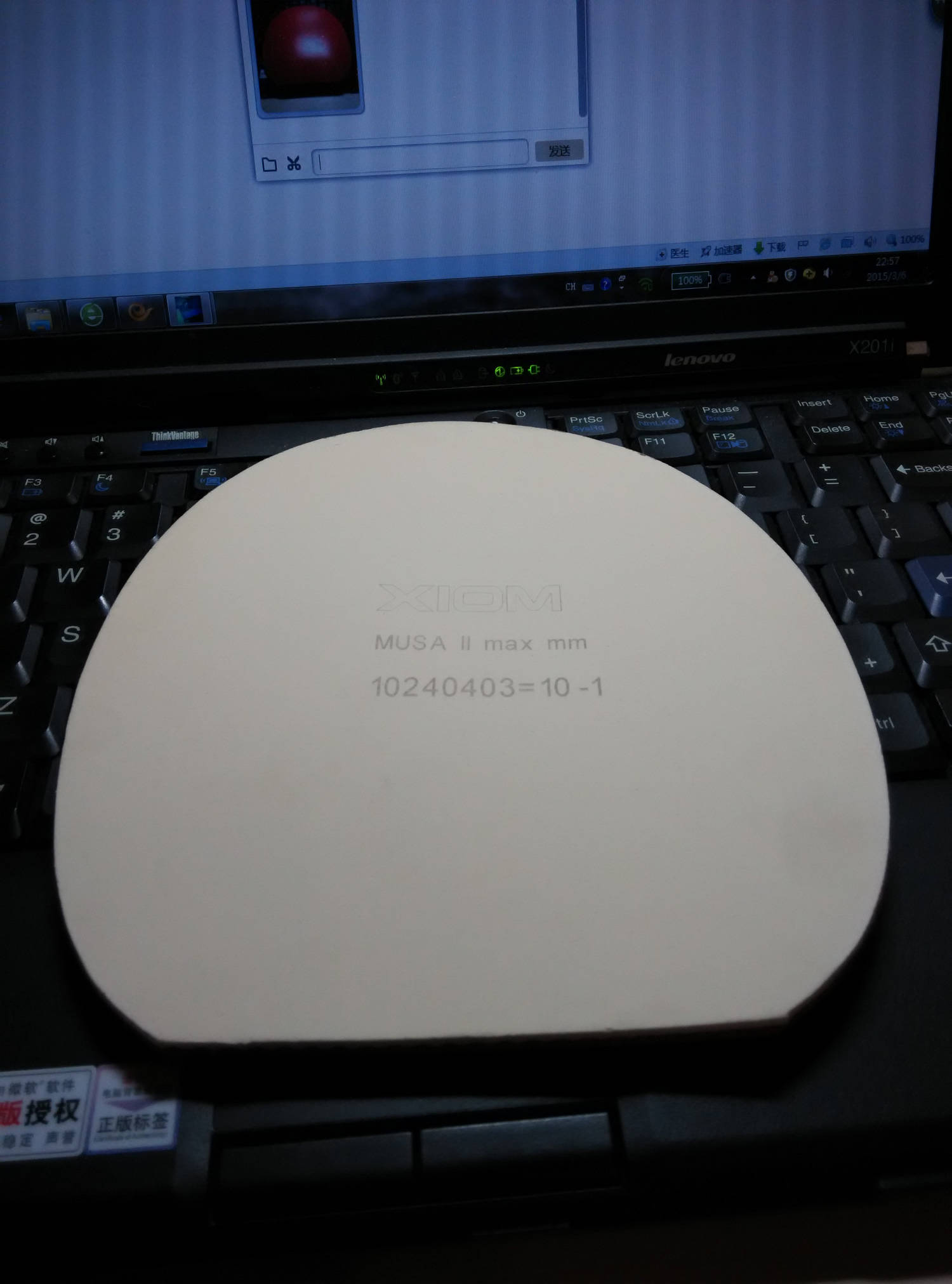 ������������ħɷ2 ��ɫ��55����ͨ