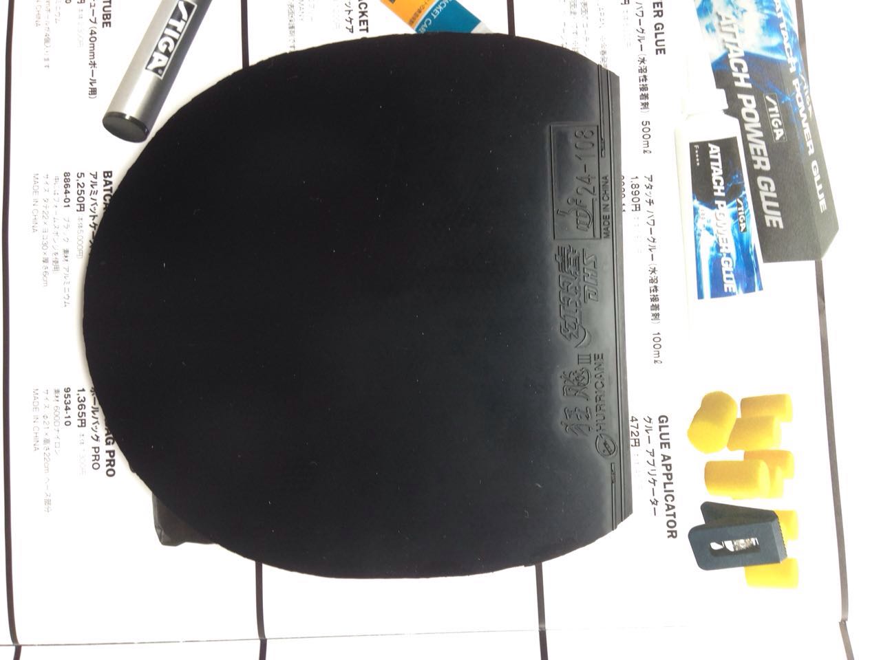 �������92���ʴ����  ���������Ʒ���ר��ZAP