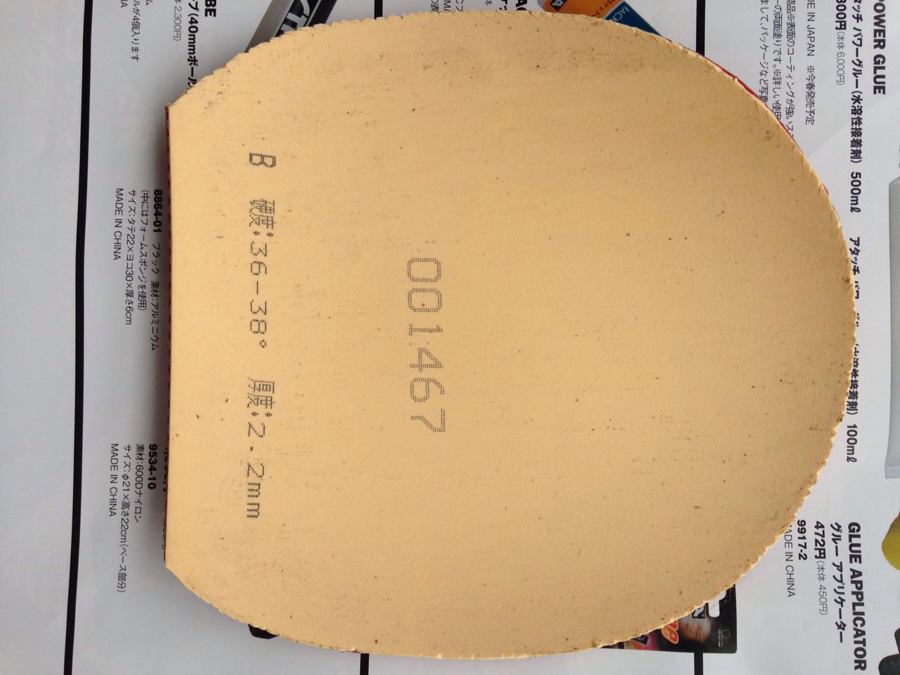 �������92���ʴ����  ���������Ʒ���ר��ZAP