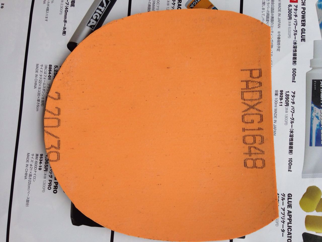 �������92���ʴ����  ���������Ʒ���ר��ZAP