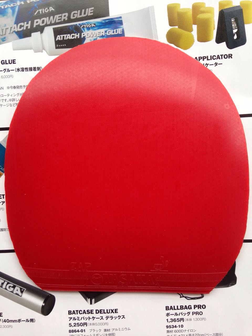 �������92���ʴ����  ���������Ʒ���ר��ZAP