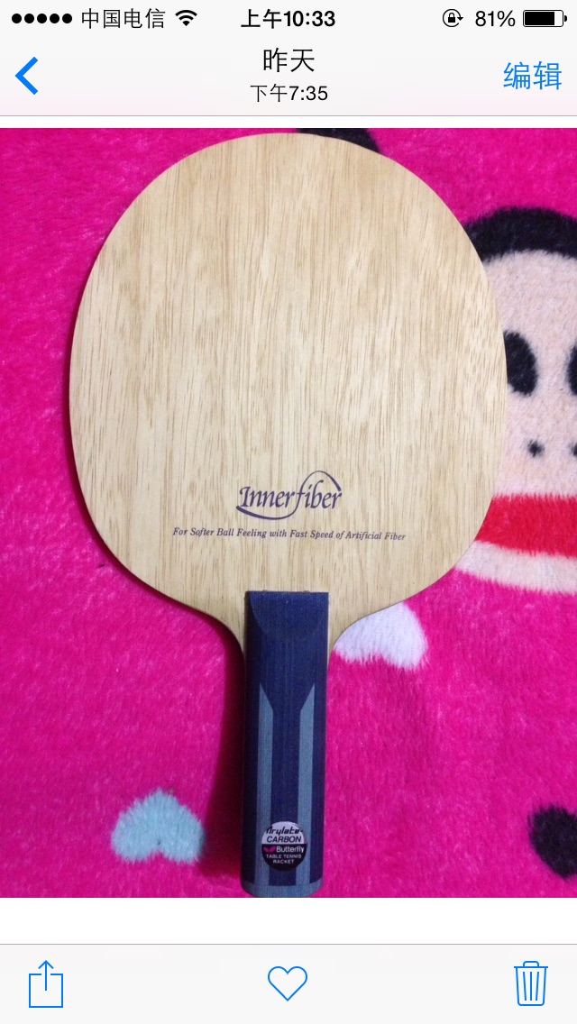 �¸��µ�innerforce alc ����