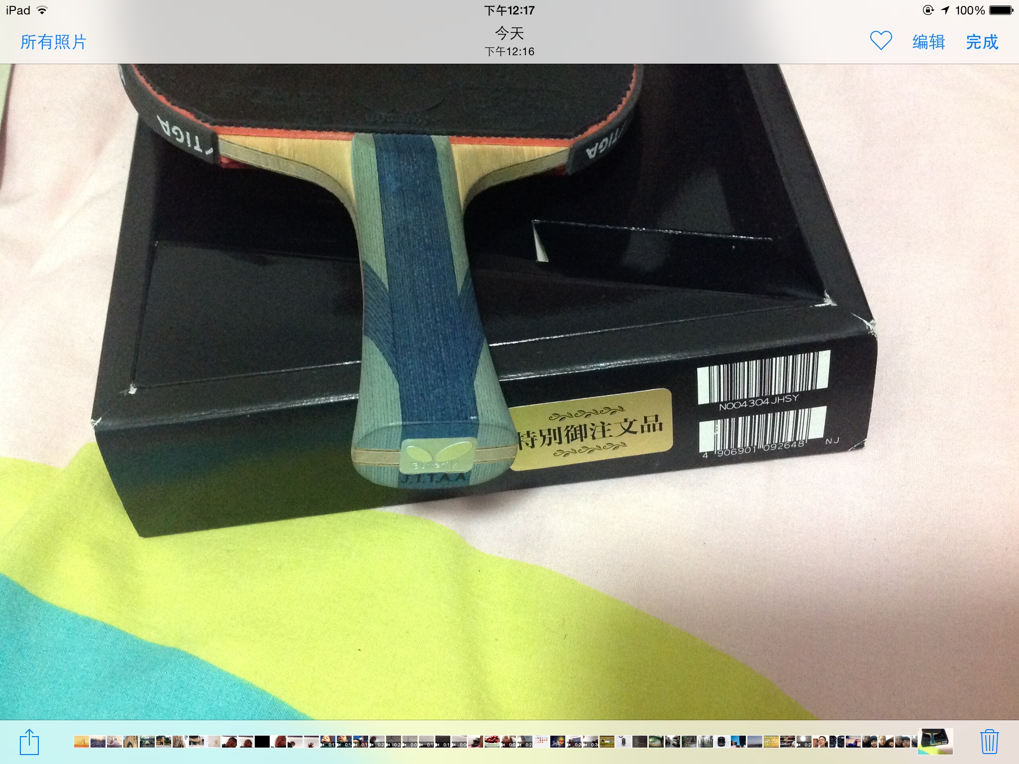 �ٳ�һ������� ����SK7ˮ�Ȝ���ע����