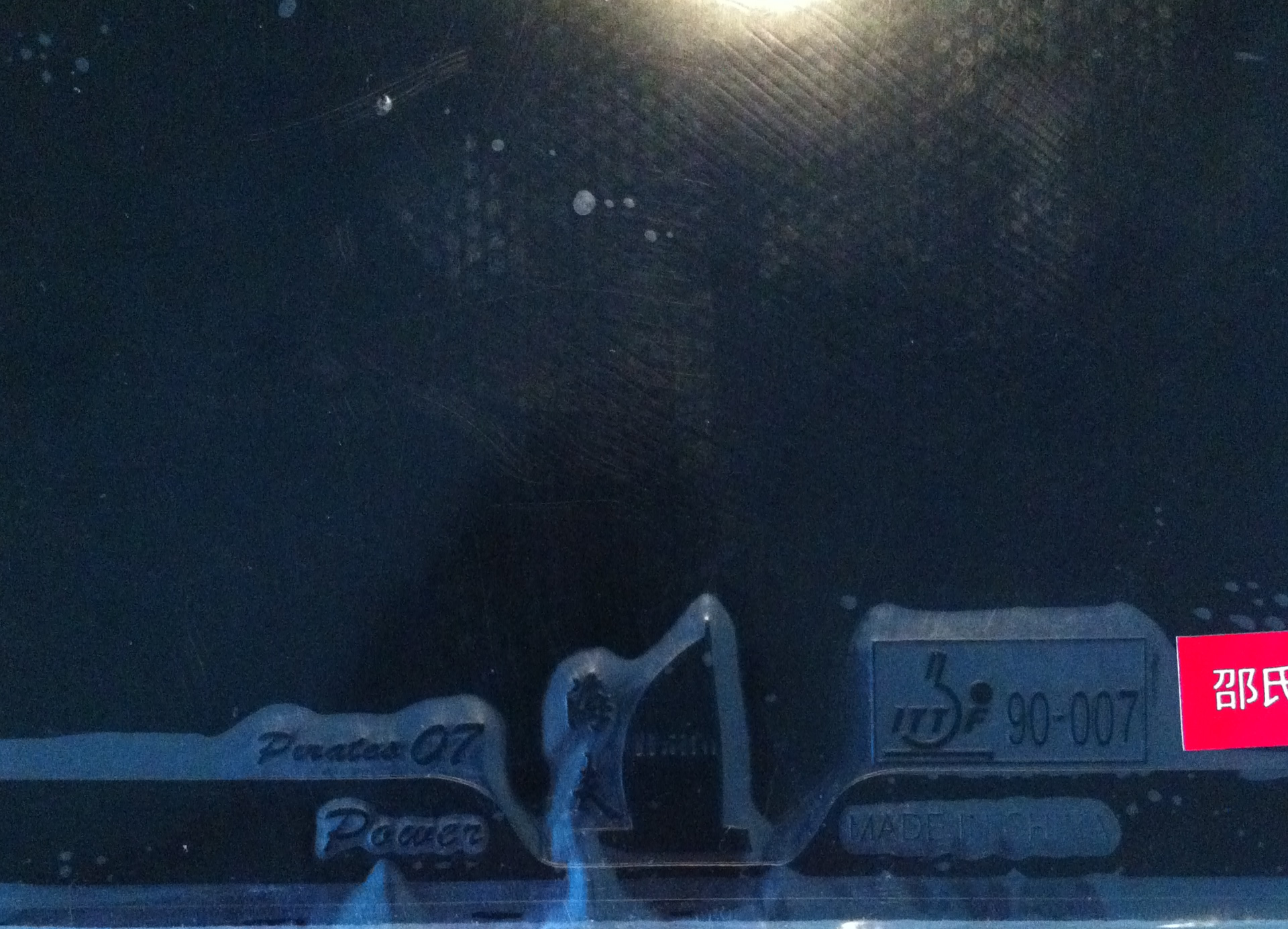 []̸λ񣬴õһ麣׽ Pirates 07