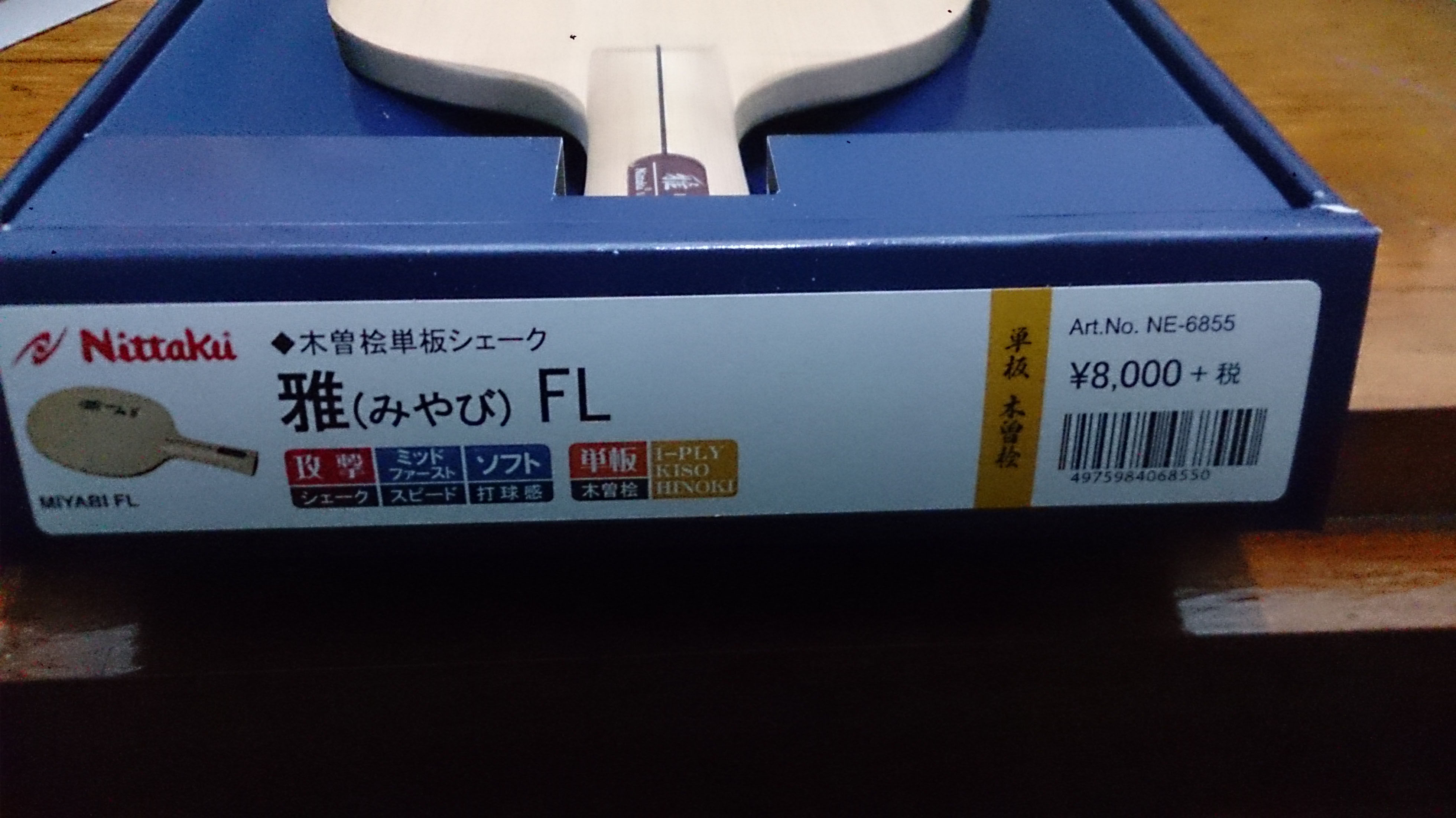 ���հ�nittaku ��  ������� FL ��