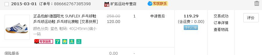 ���ʡ��+��Ʒ