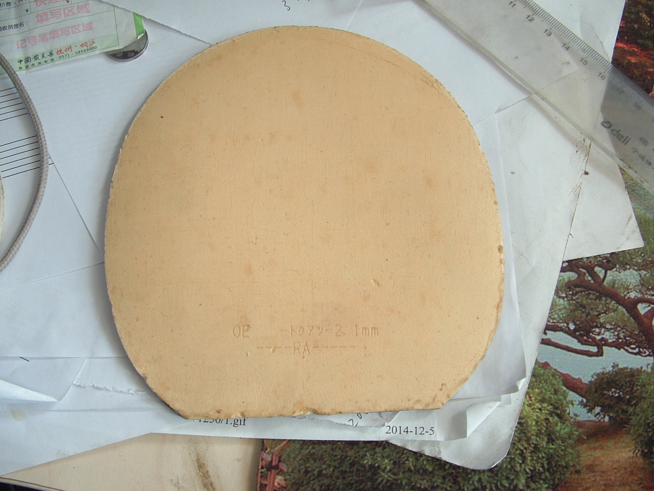 ������rooundell 80����