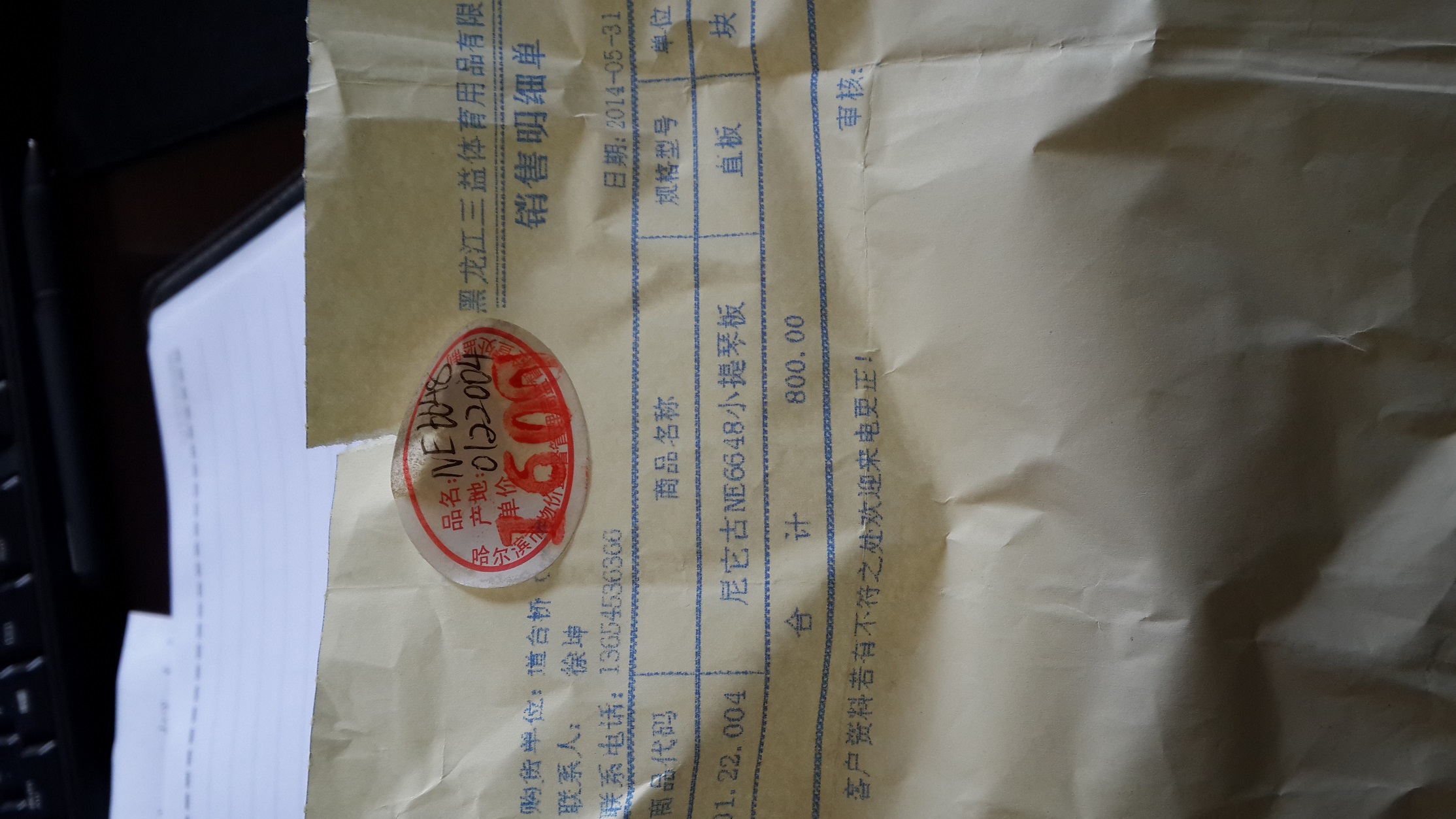 �������С����95����