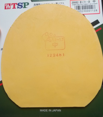 ��tsp 20082 1.4-1.7������563-1��Ƥ