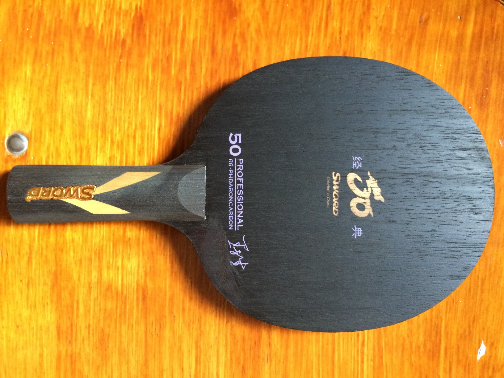 400�����µ�st��501