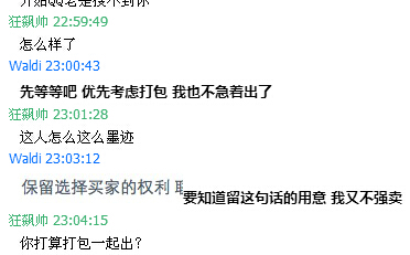 [����]�������ӣ�װʲô��