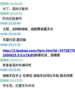 [����]�������ӣ�װʲô��