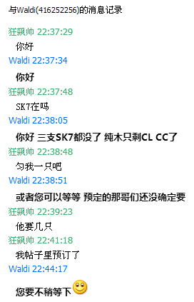 [����]�������ӣ�װʲô��