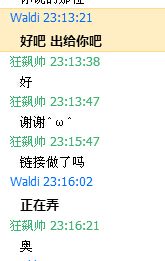 [����]�������ӣ�װʲô��