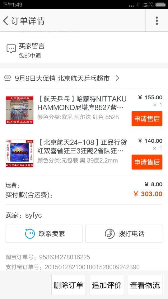 �ͼ۳���ʡ��39�ȡ������ᰢ���������տ�40���Լ����ǳ�ɫ��ɫ2.15�տ�39��