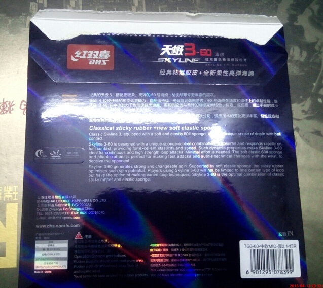 ���װ�켫3-60������37�Ⱥ�ɫ2.1mm   119Ԫ����