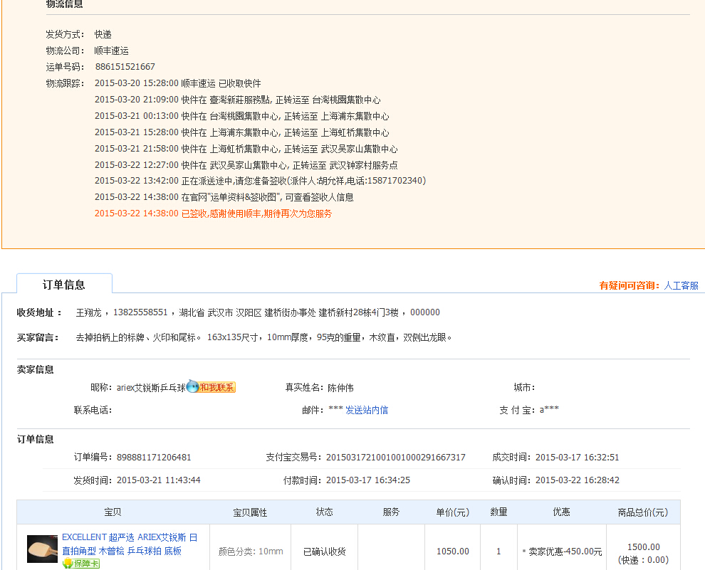 �����ó�ARIEX����ѡ���۸��ݶ�1000Ԫ��