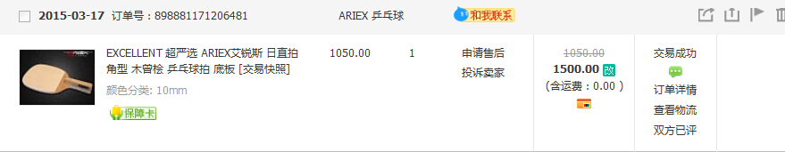 �����ó�ARIEX����ѡ���۸��ݶ�1000Ԫ��