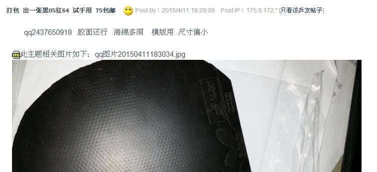 ���׾��ף�����̳��û�о�ǩ�˻���Ȩ��������̳����t05�� ��Ƥ��ζ���ܴ󣬽���Ӳ�������һ����þ�ǩ��