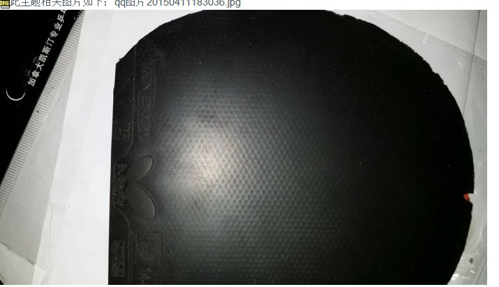 ���׾��ף�����̳��û�о�ǩ�˻���Ȩ��������̳����t05�� ��Ƥ��ζ���ܴ󣬽���Ӳ�������һ����þ�ǩ��