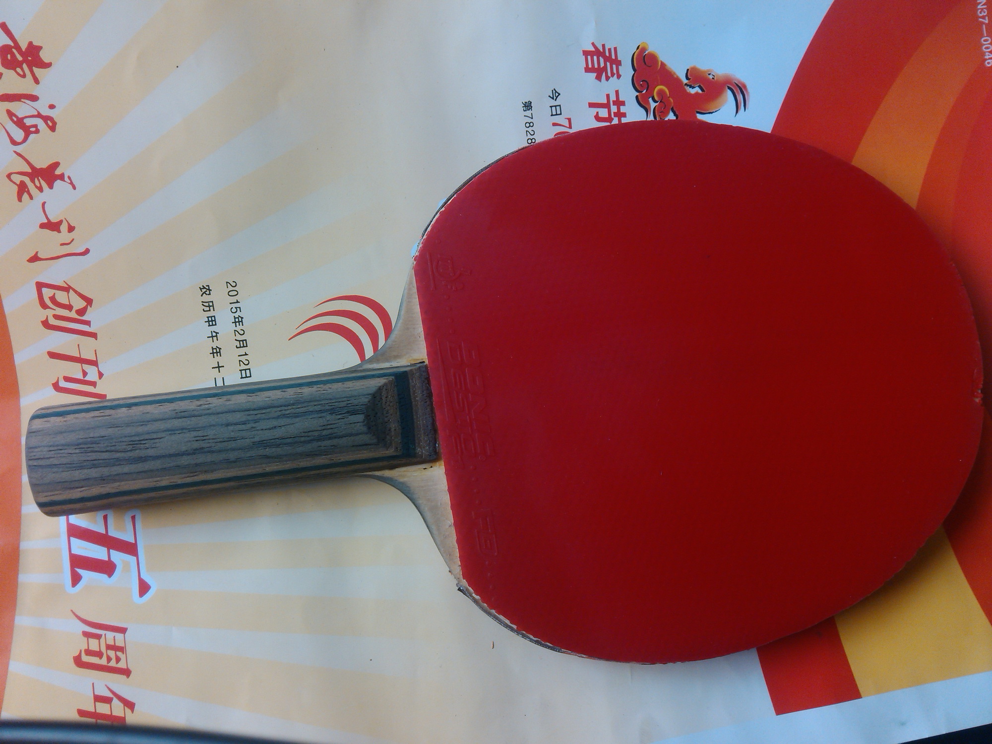 ����˹��ͼȫ��100����