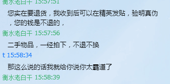 С��ͬѧ�� �����԰棬����ʵ�飬�㷢���Լ�����Ϊ�����Ķ�����ҲҪǩ�������Ѿ���ǩ�˻أ���Ҫ��Ҫ��������顣��ֻ�ǿ���һ�»���˷�Ҳ���㣬�㲻Ҫ������