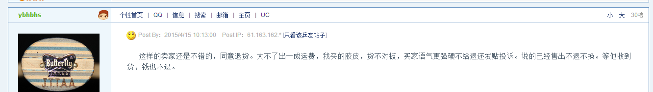 ���׾���   ��̳С�������鷳   �����������ybhbhs    �ҽ�Ƥ��Ҫ��   ǮҲ�˸���   ��Ǯ���ѵ