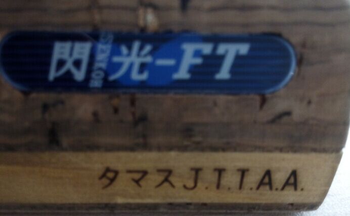 ֱFT