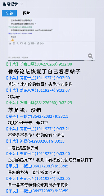 @@@�Һ͡�������������QQȺ��������¼���ϴ�һ�£��������壡����