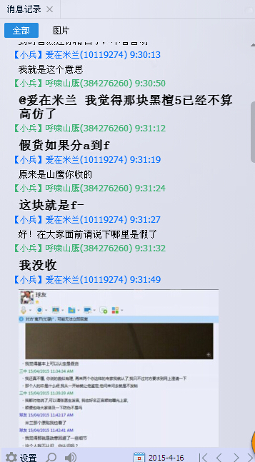 @@@�Һ͡�������������QQȺ��������¼���ϴ�һ�£��������壡����